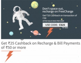 India Desire : Freecharge C25 Offer: Get Rs. 25 Cashback On 50 Or Above Recharge & Bill Payment [Account Specific]